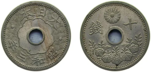万年暦 1912年〜2070年 民國紀年- 維基百科，自由的百科全書