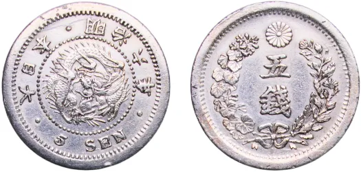 じじさん  1873 Japan 5 Sen Meiji-6 Y# 22 日本明治6年五钱银币| eBay