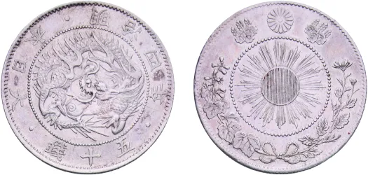 NOROSHI 【確認用】 1 Sen - Taishō - Japan – Numista