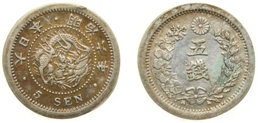 M41 (1908) 年一十四治明10 Sen - Meiji-Japan | Coins NB