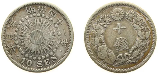 M8 (1875) 年八治明 5 Sen - Meiji -Japan | Coins NB - Auction