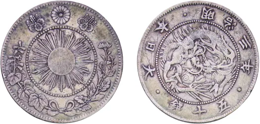 500 Yen - Shōwa 57 (1982) (UNC) - Japan Mint - Japan | Coins NB