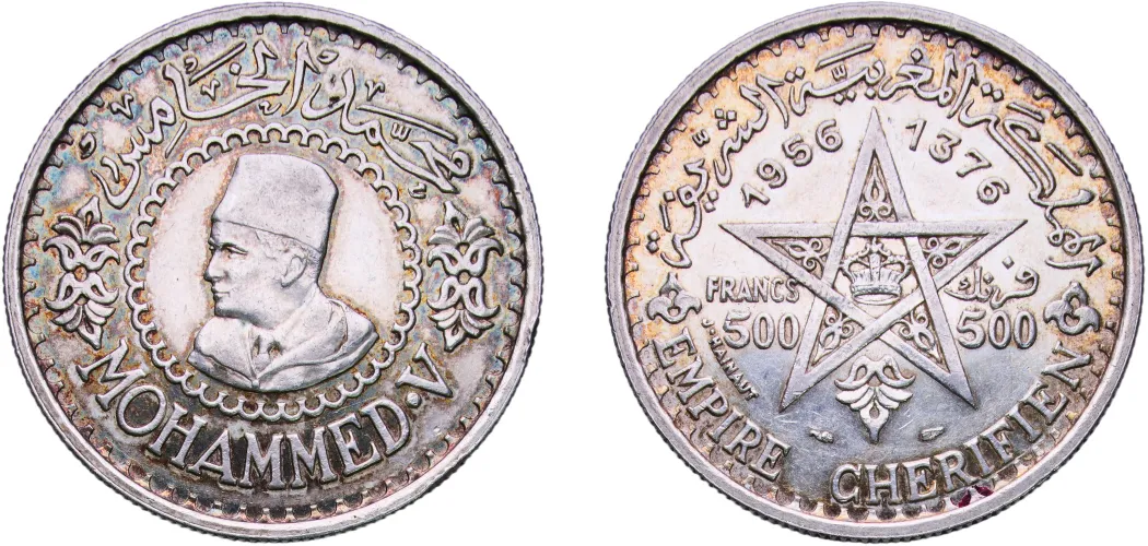 500 Francs - Mohammed V AH1376 (1956) Wonderful patina (UNC