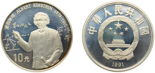 ND (1911-1915) 50 Fen (Guangxu restrike, 雲南省造 分六錢三平庫