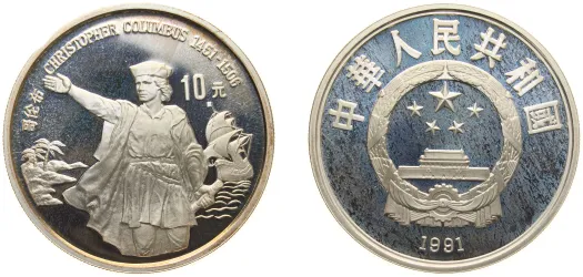 1890-1908 20 Cent /Fen - Guangxu -China | Coins NB - Auction