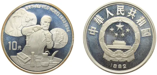 1890-1908 20 Cent /Fen - Guangxu -China | Coins NB - Auction