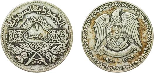 特年昭和13年鳳凰50銭銀貨 NGCスラブ AU DETAILS CLEANED 1 Pound AH1369 (1950) (XF) - Syria | Coins NB - Auction - CoinsNB