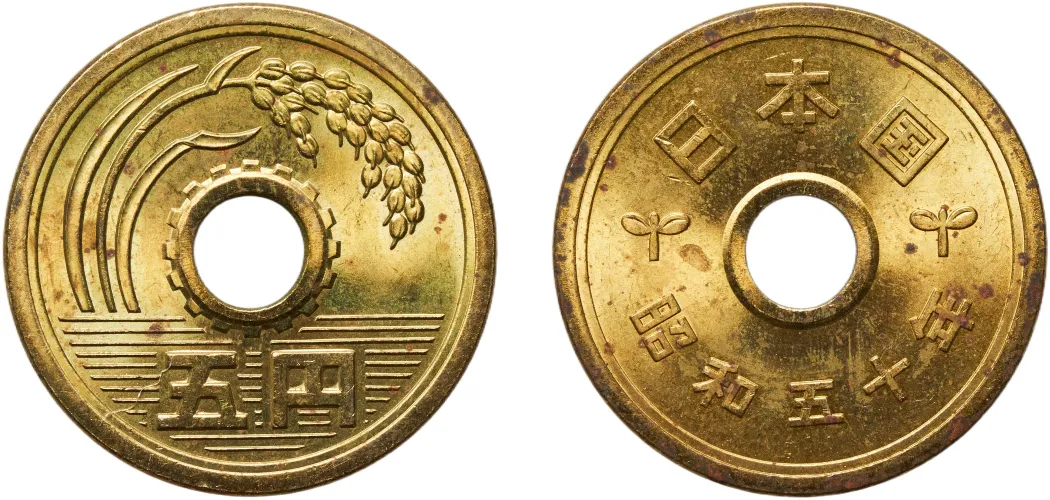 5 Yen - Shōwa (Gothic style) 50 (1975) (BU) - Japan Mint - Japan