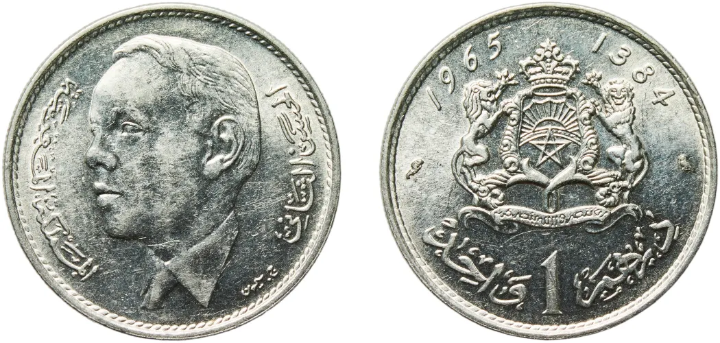 1 Dirham - Hassan II (1st portrait) AH1384 (1965) (UNC) - Paris