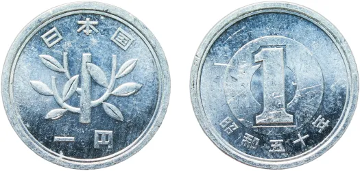 M25 (1892) 1 Yen small type, countermarked right (XF) - Osaka mint