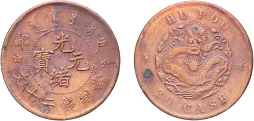 20 Fen / Cents - Guangxu 1890 - 1908 (NGC MS 62) - Kwangtung Mint