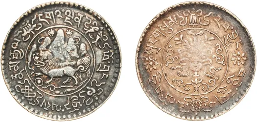 Lot315: 3 Srang BE 16-10 (1936) (XF) - E-Auction 52 – World coins