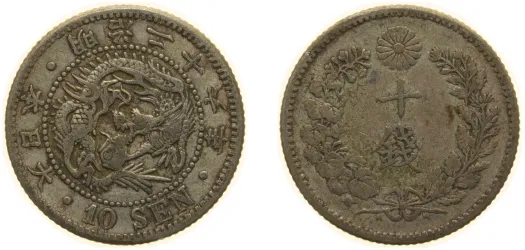 M27 (1894) 年七十二治明 1 Yen - Meiji (small type) -Japan
