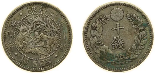 M8 (1875) 年八治明5 Sen - Meiji -Japan | Coins NB - Auction