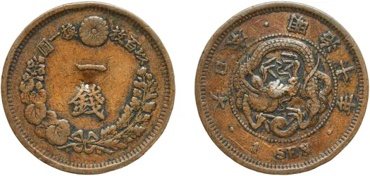 旧貨幣 五十銭 50 SEN 4枚セット 旧貨幣 五十銭 50 SEN 4枚セット Set of 9 Vintage Japanese 50