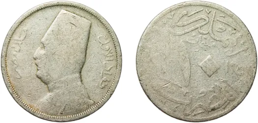 1 Pound (al-Azhar Mosque) AH 1402 (1982) (AU) - Cairo Mint - Egypt