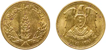 1 Pound AH1369 (1950) (XF) - Syria | Coins NB - Auction - CoinsNB