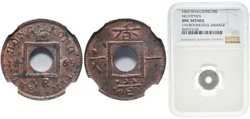 20 Fen / Cents - Guangxu 1890 - 1908 (NGC MS 62) - Kwangtung Mint