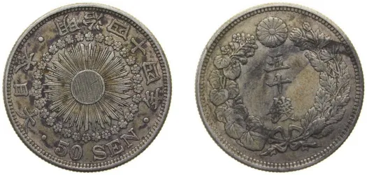 米価三代暦　明治元年から昭和55年まで 明治から昭和までの米価一覧（三代暦）の額装 - メルカリ