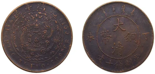 o*a様 中国　1912年銅貨100枚分手形 1912 China Ten (10) Cash Copper Two Flag Coin | eBay