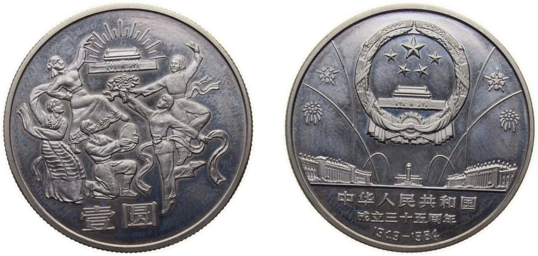 【未鑑定】中華民国 1914 中圓 1/2YUAN 1914年 中国 中華民国 大型 一圓銀レア 貴重