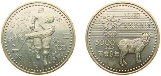 草月 SoGE T SU 11月1953 草月 SoGE T SU 11月1953