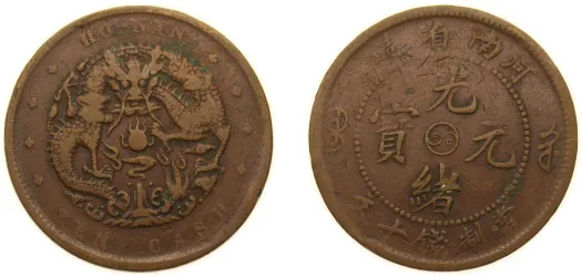 2022年 中国穴銭 伝説の哪吒大使龍戦 PCGS PR70 金GILT銅貨 □【希少美品/大型穴銭/最高鑑定】中国 2022年 PCGS PR70 伝説の