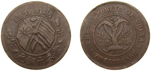 35 Yuan (Year of the Child) 1979 (PF) - China | Coins NB - Auction