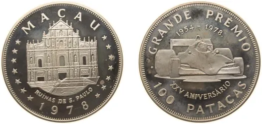 PCGS PR 70 DCAM 2019 中国 ニッケルメッキ銅LM-600 PCGS PR 70 DCAM 2019 中国 ニッケルメッキ銅LM-600