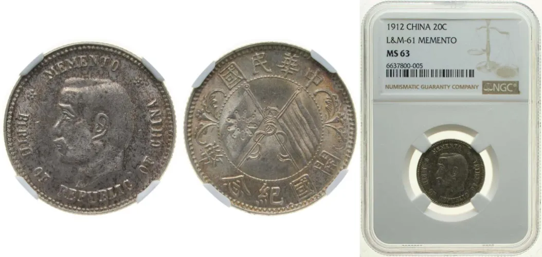 1912 2 Jiao/ 20 Cents (Memento: Birth of the Republic) (NGC MS 63