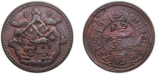 1890-1908 20 Cent /Fen - Guangxu -China | Coins NB - Auction