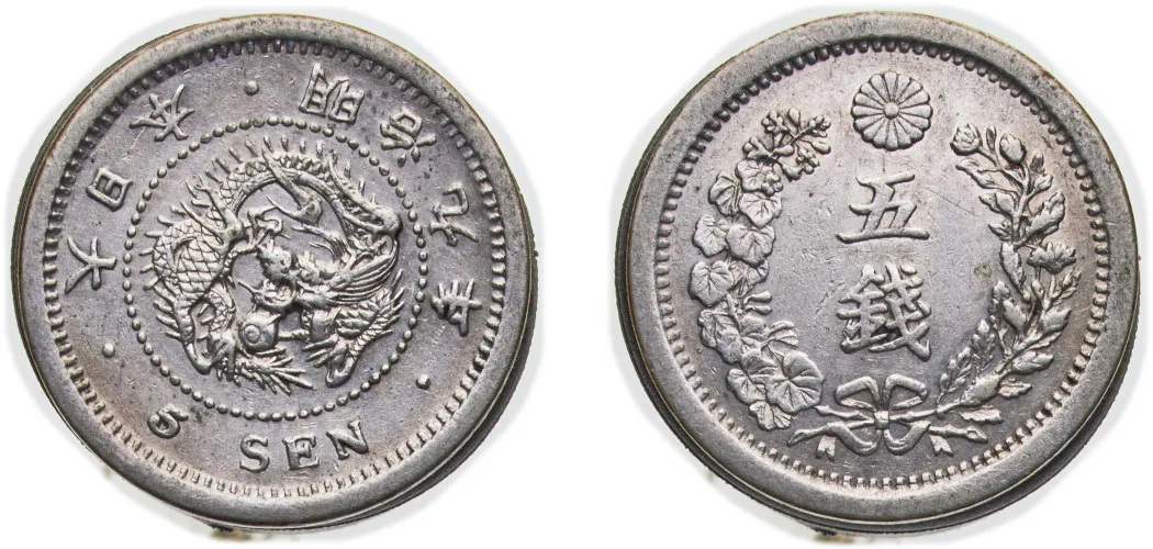 銀貨 五十銭銀貨 銀貨 貿易銀 五十銭 二十錢十錢まとめ 8枚