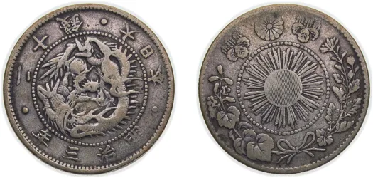 M3 (1870) 年三治明 1 Yen - Meiji -Japan | Coins NB - Auction