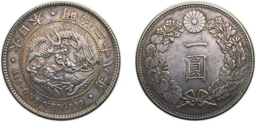 1883年　1882年　一円　AU DETAILS 特年　二枚セット 貨幣博物館