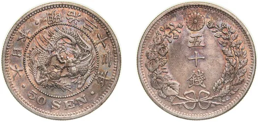 M41 (1908) 年一十四治明10 Sen - Meiji-Japan | Coins NB