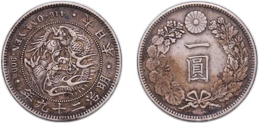 M41 (1908) 年一十四治明10 Sen - Meiji-Japan | Coins NB