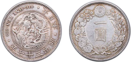 M28 (1895) 年八十二治明1 Yen - Meiji (small type) -Japan