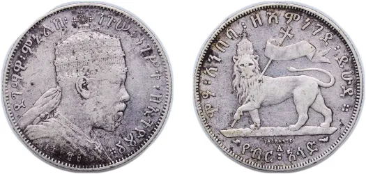EE 1892 (1900) 1 Birr - Menelik II (Lion's right foreleg raised