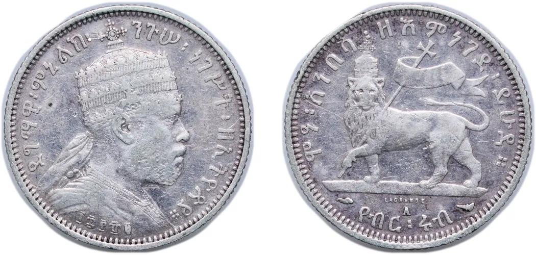 EE 1889 (1897) A ¼ Birr - Menelik II (VF) - Paris Mint - Ethiopia
