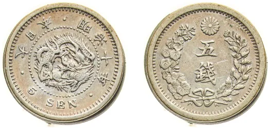 M27 (1894) 年七十二治明1 Yen - Meiji (small type) -Japan