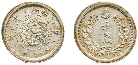 M38 (1905) 年八十三治明50 Sen - Meiji -Japan | Coins NB