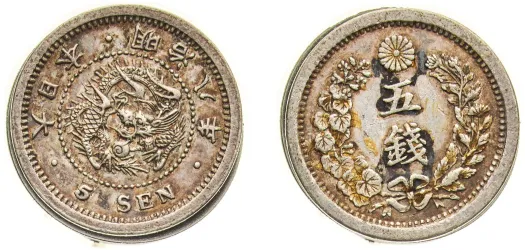 2394.　紀元前　770年-474年　春秋時代　磬幣　？　レプリカ品　？ Yahoo!オークション - 贋作 レプリカ 研究用 参考品 日本 丁銀