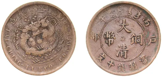 Medal - Design of LM-104 ND (2019) -China | Coins NB - Auction