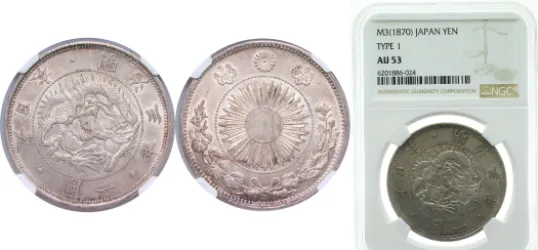 モニュメント　銀色 M3 (1870) 年三治明 1 Yen - Meiji -Japan | Coins NB - Auction