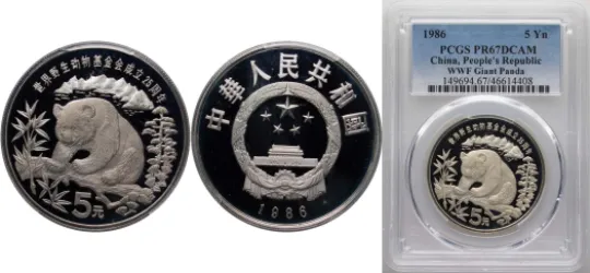 1890-1908 20 Cent /Fen - Guangxu -China | Coins NB - Auction