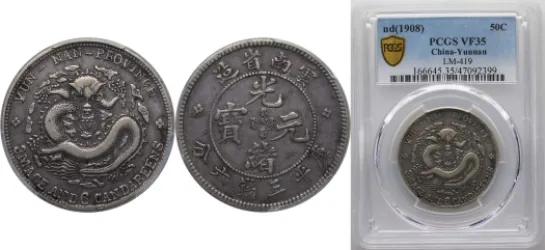 1908 50 Fen/ Cents - Guangxu -China | Coins NB - Auction - CoinsNB