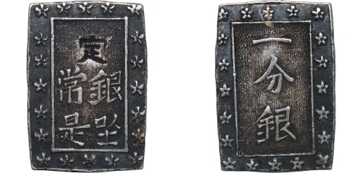 Japan - CoinsNB E-Auction