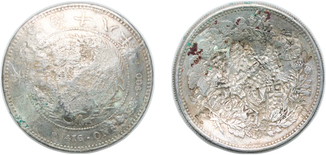 YR18 (1885) 1 Yen - Meiji Chinese Chopmarked (VF) - Japan | Coins