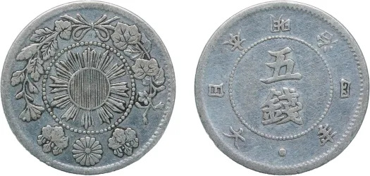M3 (1870) 年三治明 1 Yen - Meiji -Japan | Coins NB - Auction