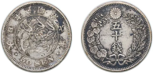 M3 (1870) 年三治明 1 Yen - Meiji -Japan | Coins NB - Auction